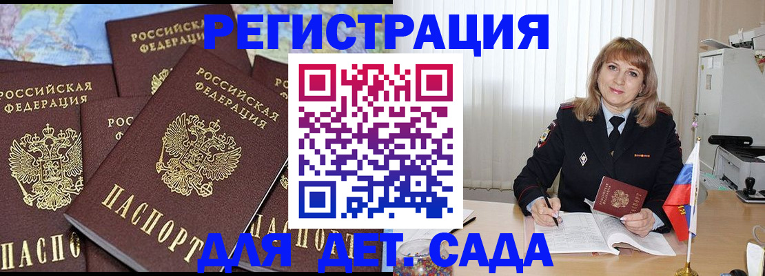 подбор жилья для регистрации в Ишимбае